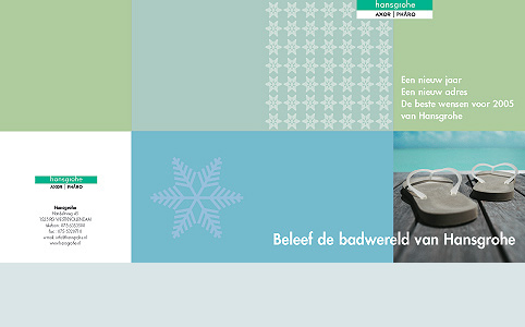hans grohe kerstkaart